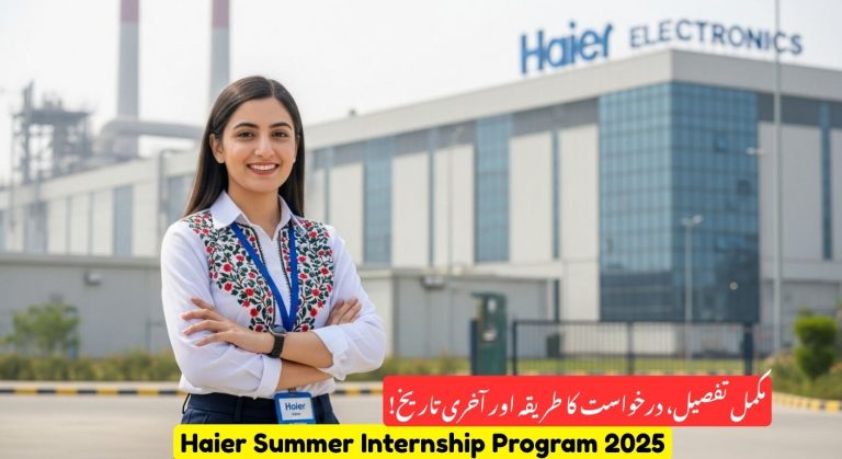 Haier Pakistan Summer Internship Program 2025: A Launchpad for Future Professionals
