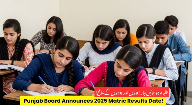 Punjab Board Class 9 and 10 Exam Results 2025: Official Dates Announced