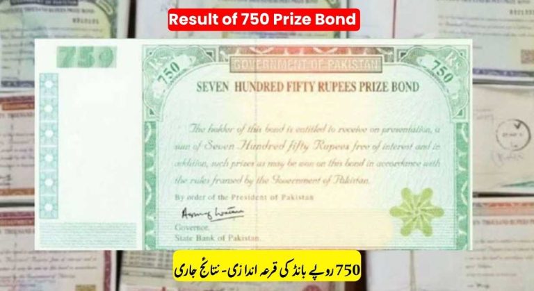 Big Win Alert: July 2025 Rs. 750 Prize Bond Results Are Out – Check Your Number Now!