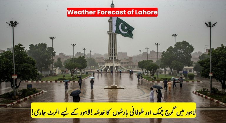 Lahore Weather Next 5 Days: Hot Days with Rain and Thunder Expected